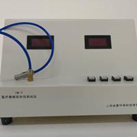 醫療器械密封性測試儀