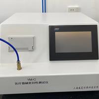 醫療器械密封性測試儀